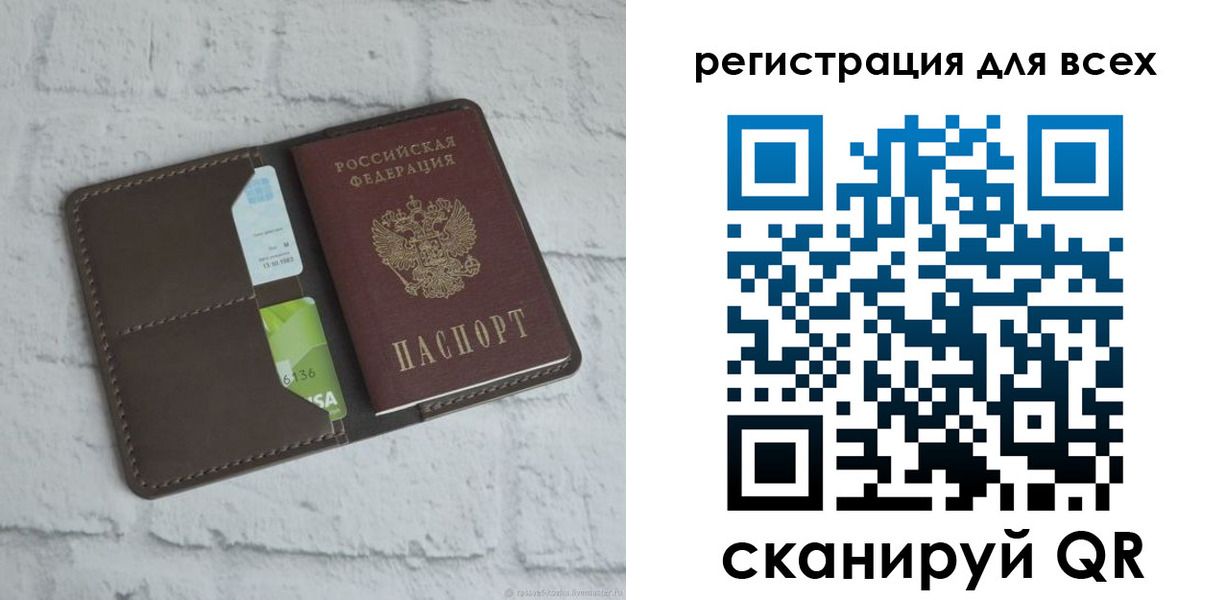 временная регистрация госуслуги в Подольске